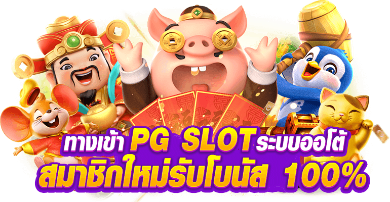 เล่นง่าย