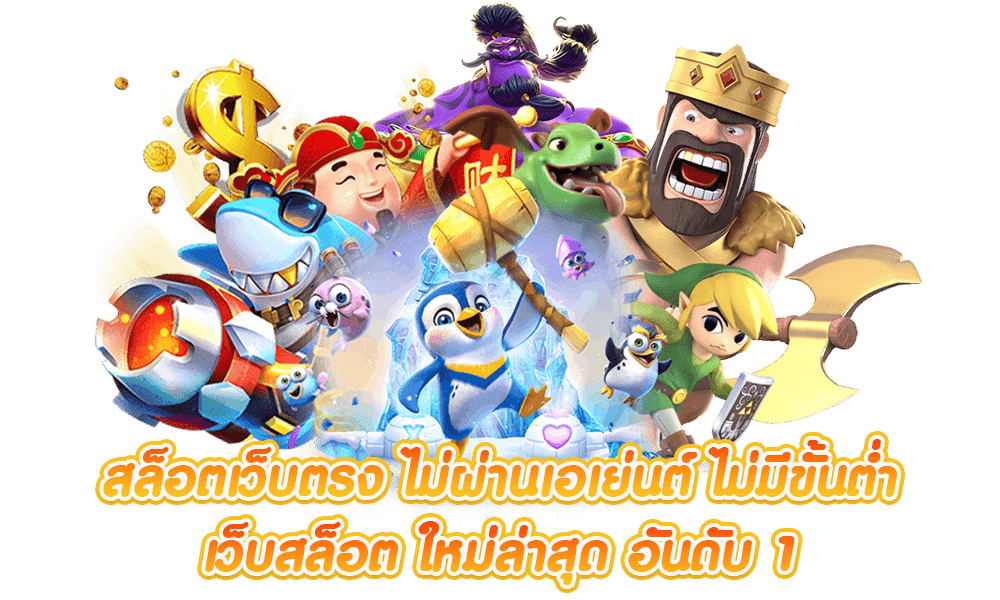 ทางเข้า 3713N8   